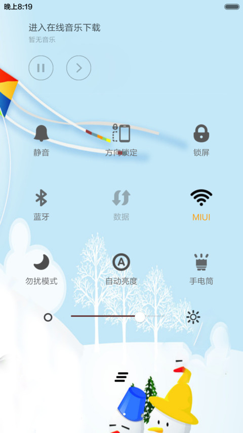 雪人迎春（音乐锁屏+全图标） screenshot