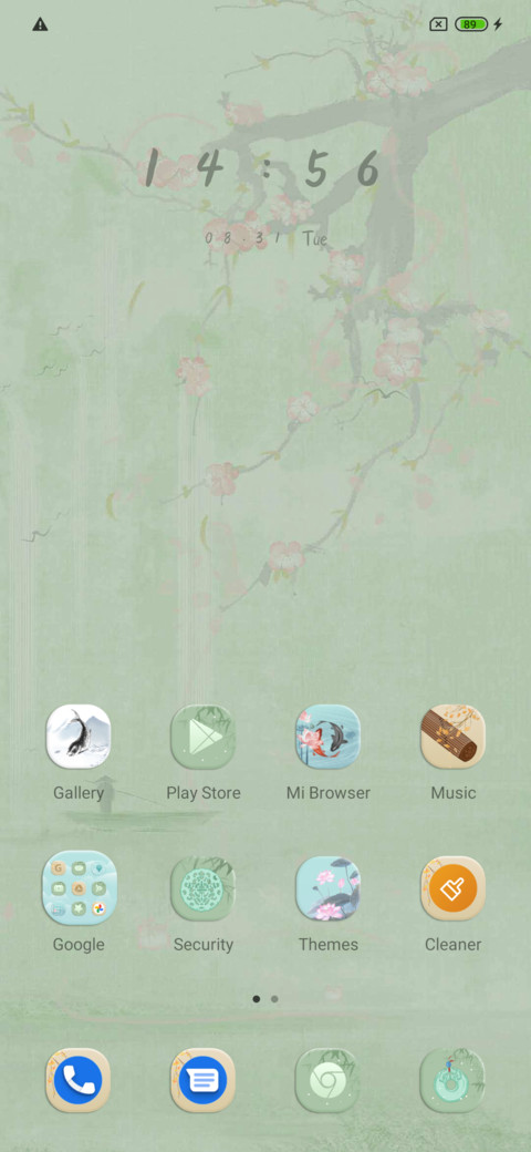 Four seasons screenshot