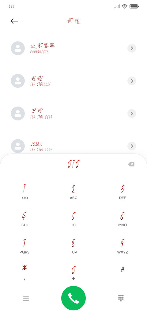 夜晚崩溃的俗人 screenshot