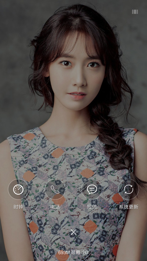 韩国林允儿 screenshot