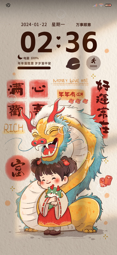 保持期待 双模式 screenshot