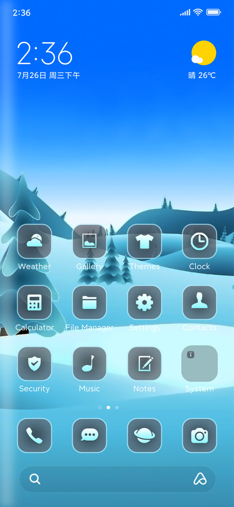 ice landscape screenshot