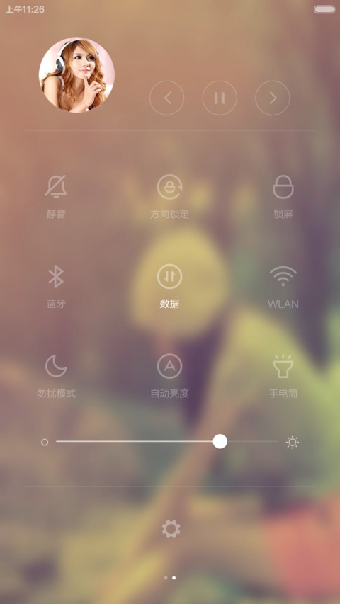 Love Forever（密码锁屏+自由桌面） screenshot