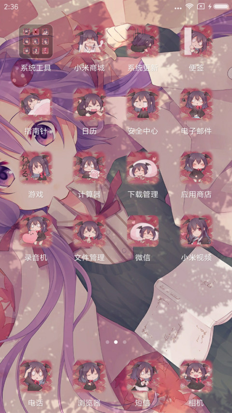 人之形 screenshot
