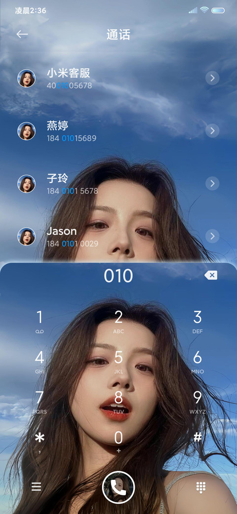 ins美女温柔心动 screenshot