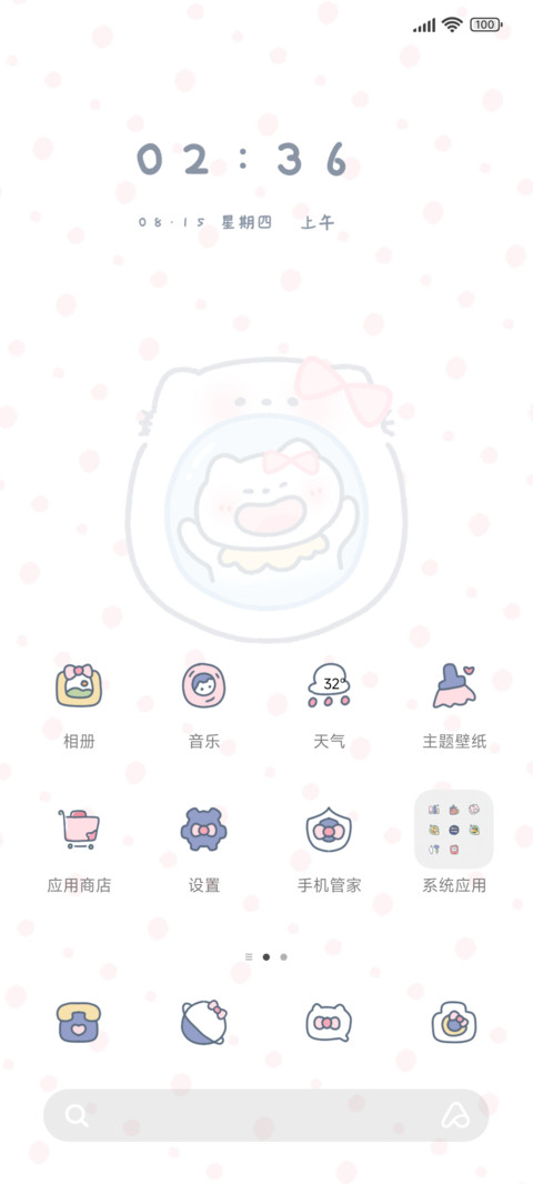 哈哈镜小猫 screenshot