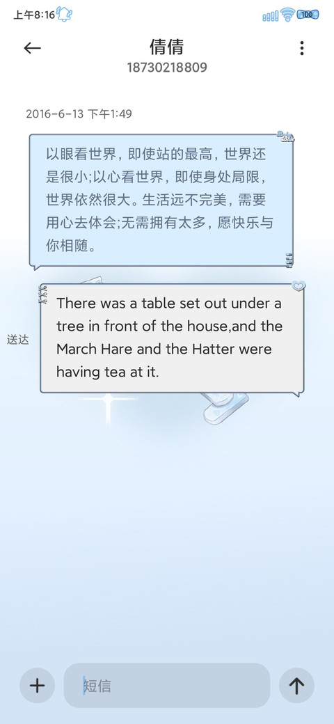 日系水色少女双壁纸 screenshot