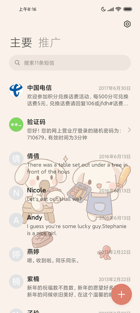 小狗烧烤 烹饪游戏 screenshot