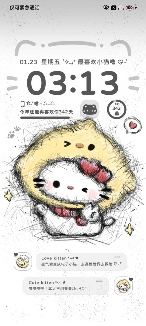 涂鸦 潦草头套小猫 screenshot