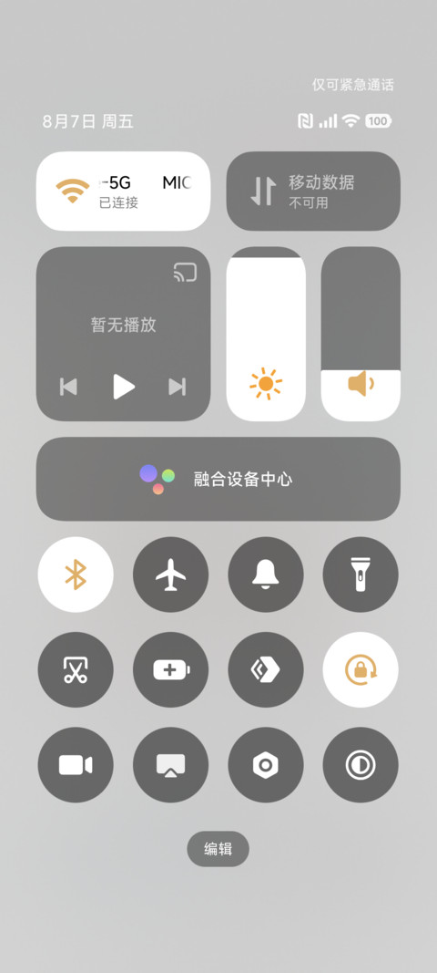 甜妹静静思考 screenshot
