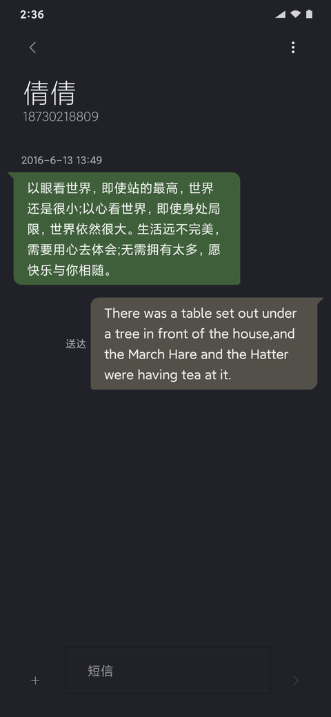 原生安卓N screenshot