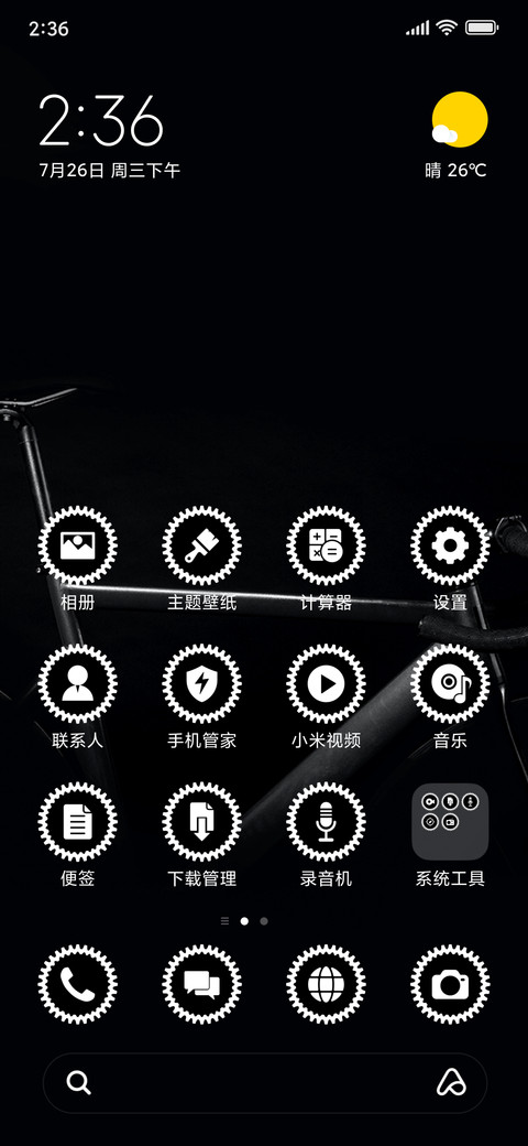 Black Cycle_3MDP screenshot