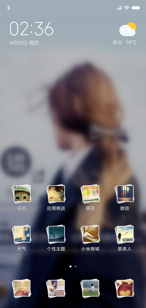错过 screenshot