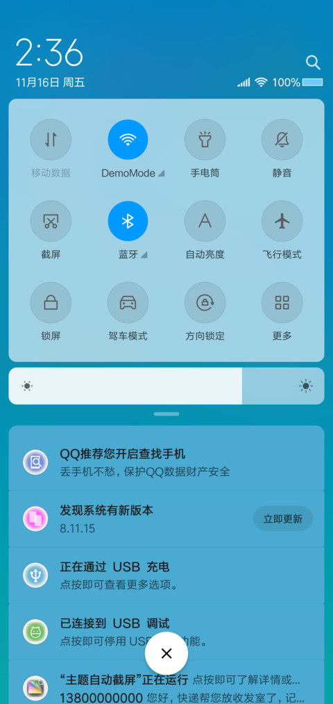 纯净 screenshot