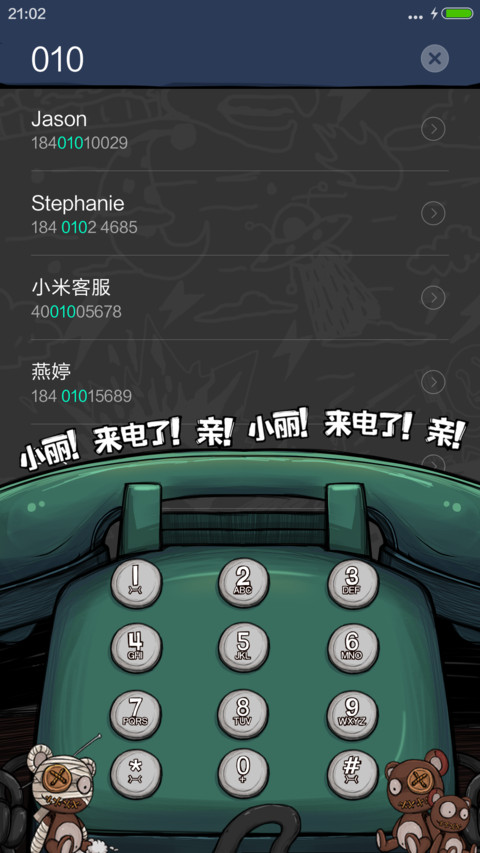 你好“胸”（基础图标全覆盖） screenshot
