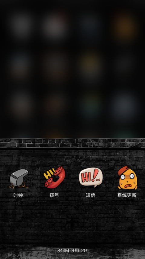 你好“胸”（基础图标全覆盖） screenshot