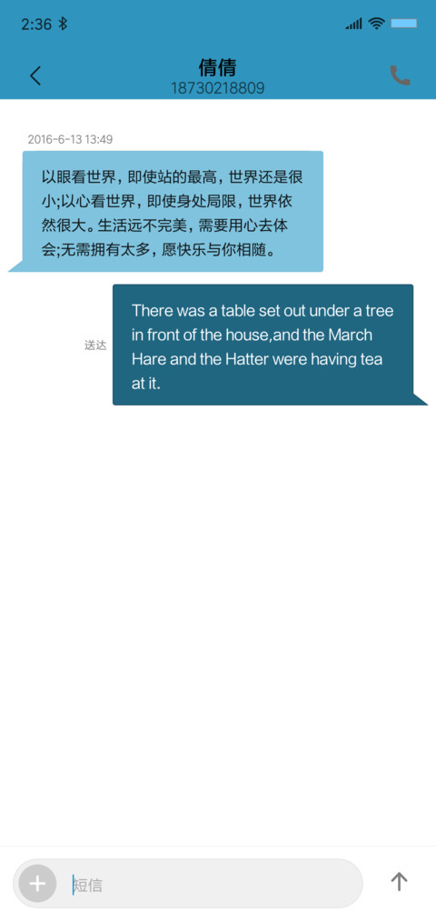 纯净 screenshot