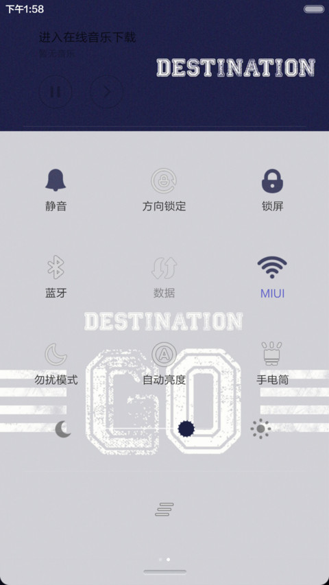 【好评返现+自定义头像+全图标】原宿好评返现 screenshot