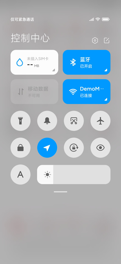极简主义 screenshot