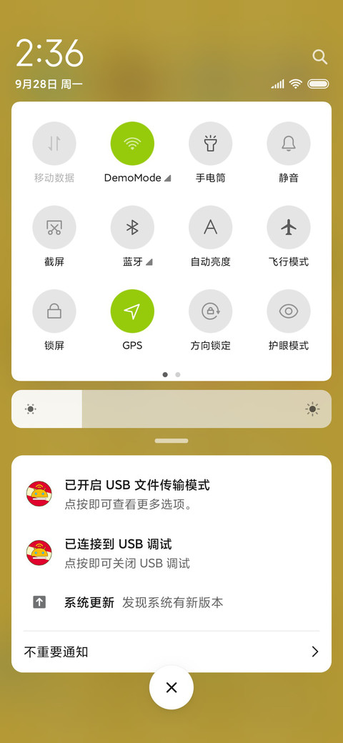 小囧熊快乐十月一 screenshot