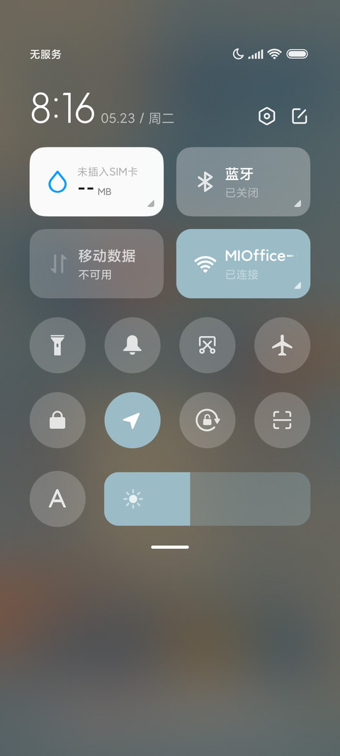 复古面具 screenshot