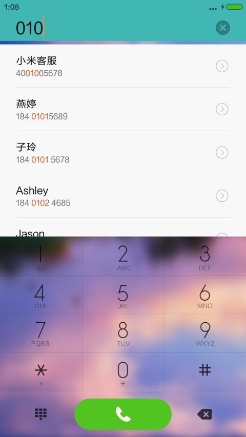 3D重力+超强视觉  桥上年华 screenshot