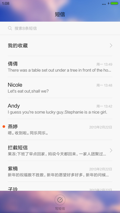 3D重力+超强视觉  桥上年华 screenshot