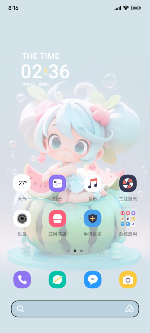 黏土崽崽 screenshot