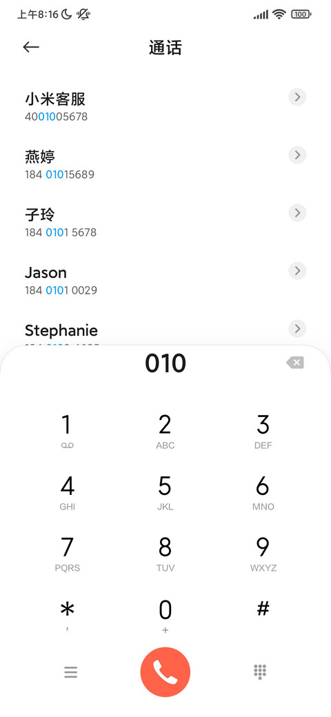 彩 screenshot