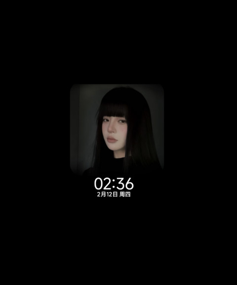 OS重感眸中爱意 screenshot