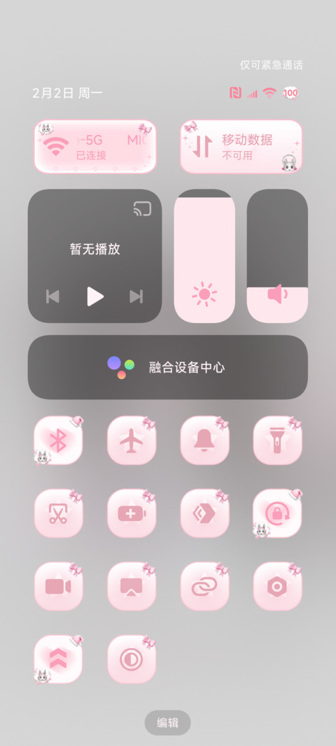 ins你的心动女友 screenshot