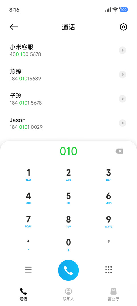简约 几何维度 screenshot