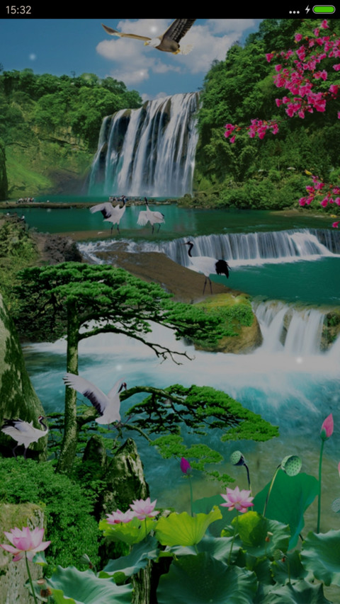 大好河山 screenshot