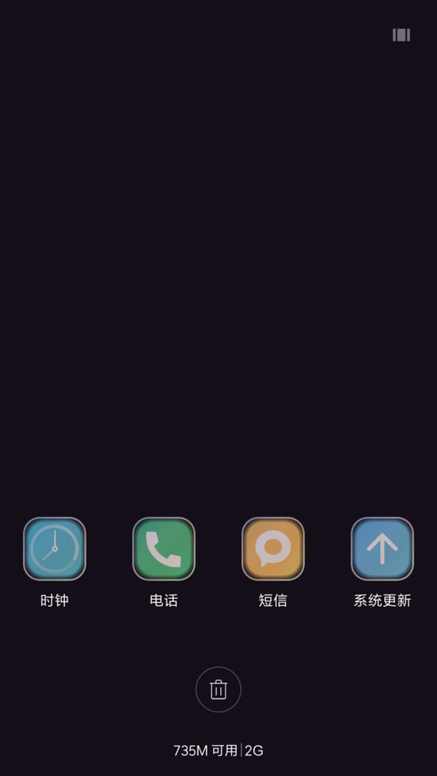 （动态唯美小清新）暗夜城 screenshot