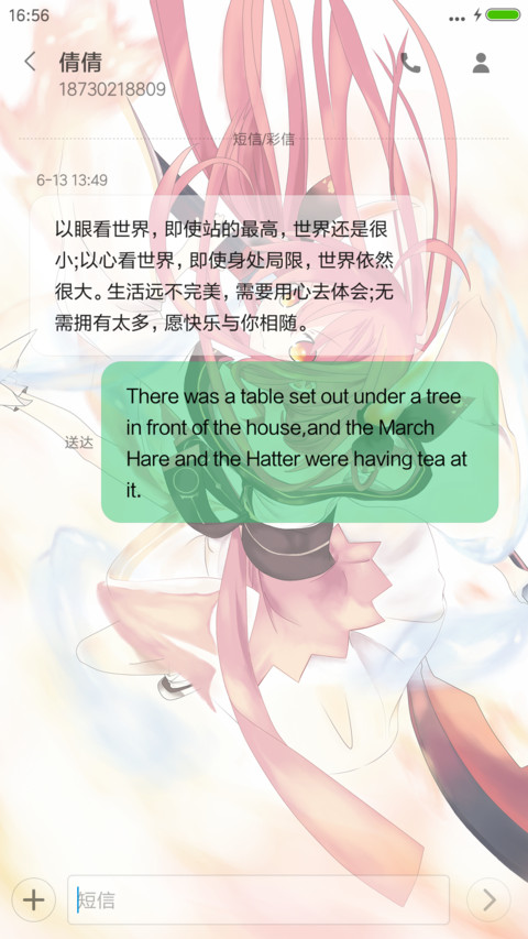 约会大作战（琴里）（全特效动态眨眼+多锁屏壁纸） screenshot