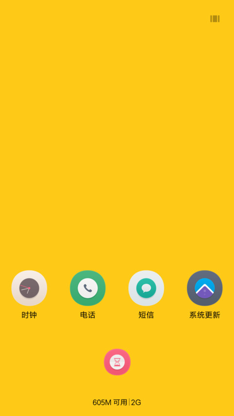 此刻是福 screenshot