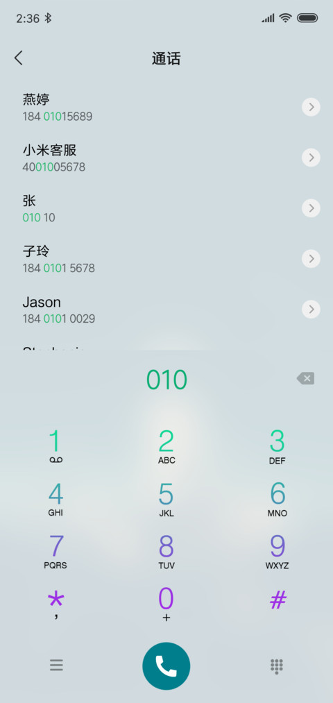 幕城 screenshot
