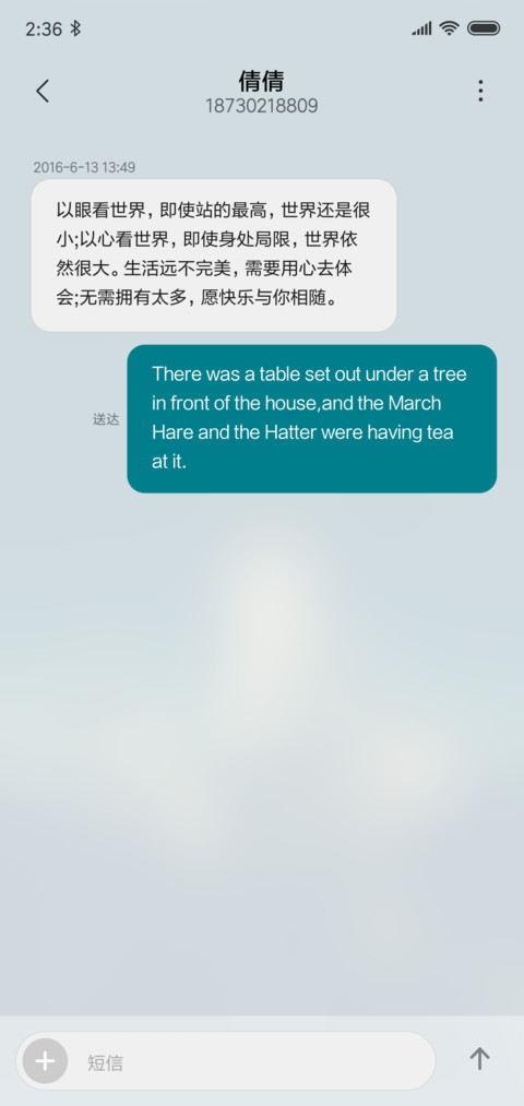 幕城 screenshot
