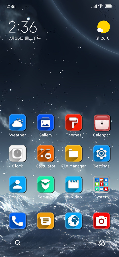 Gezegen v15 screenshot