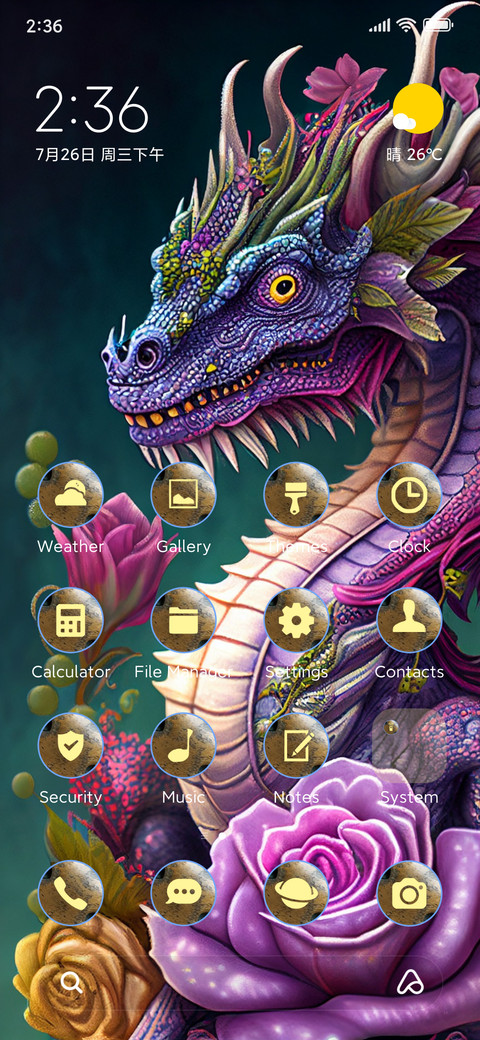dragon pink screenshot