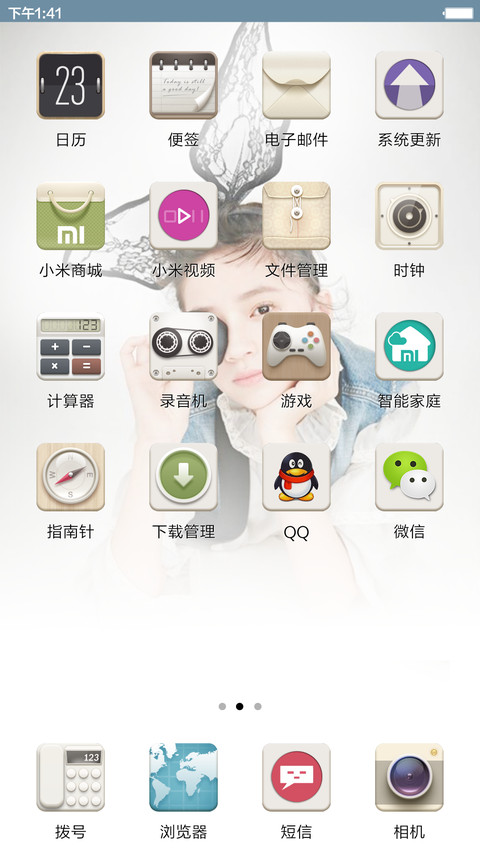 娜比＆欧阳娜娜 screenshot