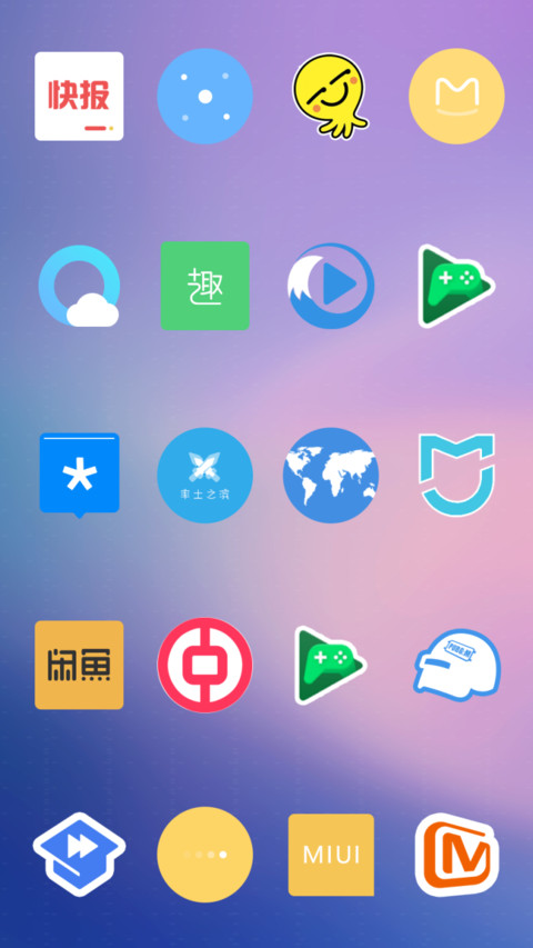 Cure screenshot