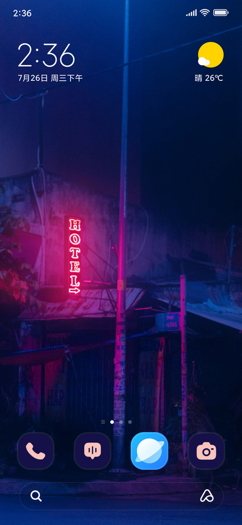 Red Neon Sign screenshot