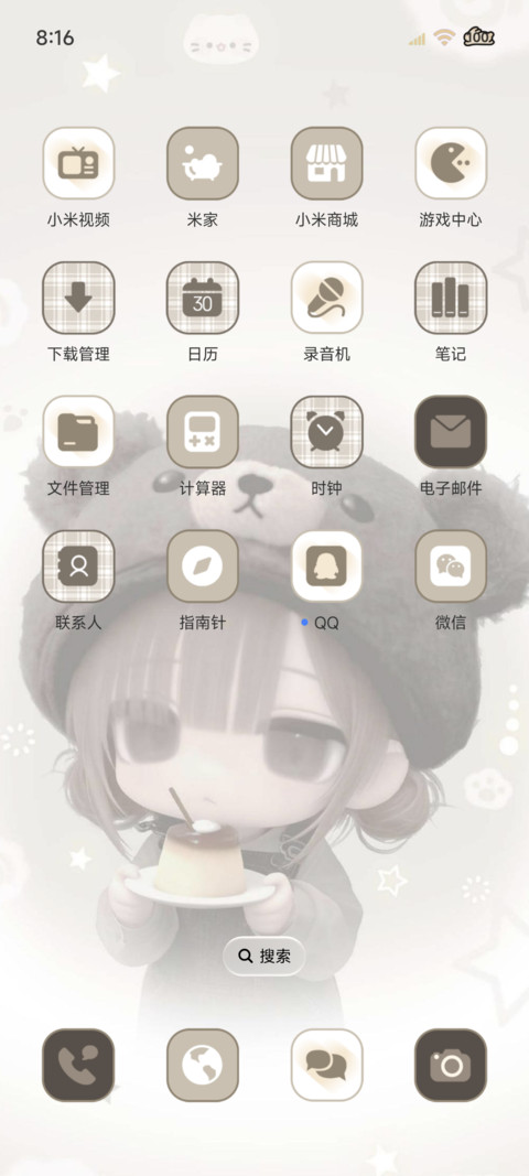 二次元 呆萌少女 screenshot