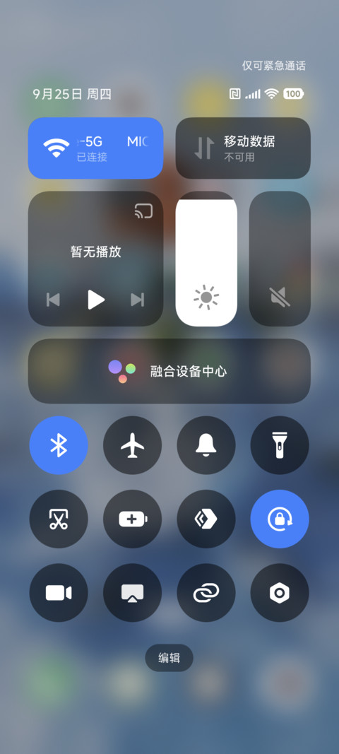 悬岛飞瀑 screenshot