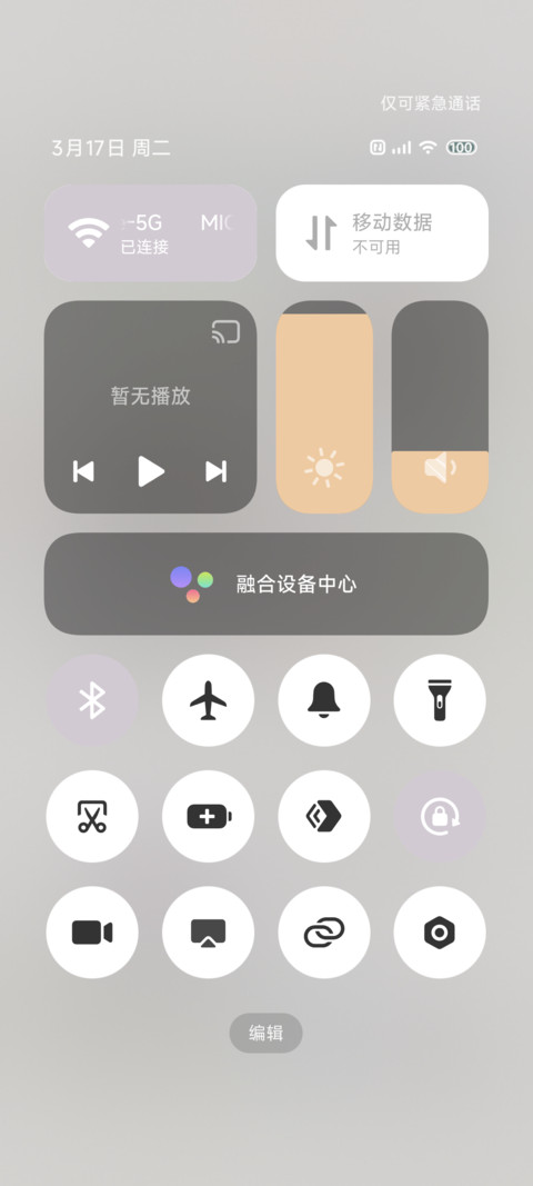 恋人崽崽 可爱组件 screenshot