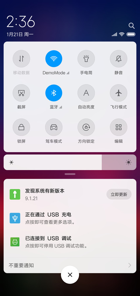 自然美 screenshot