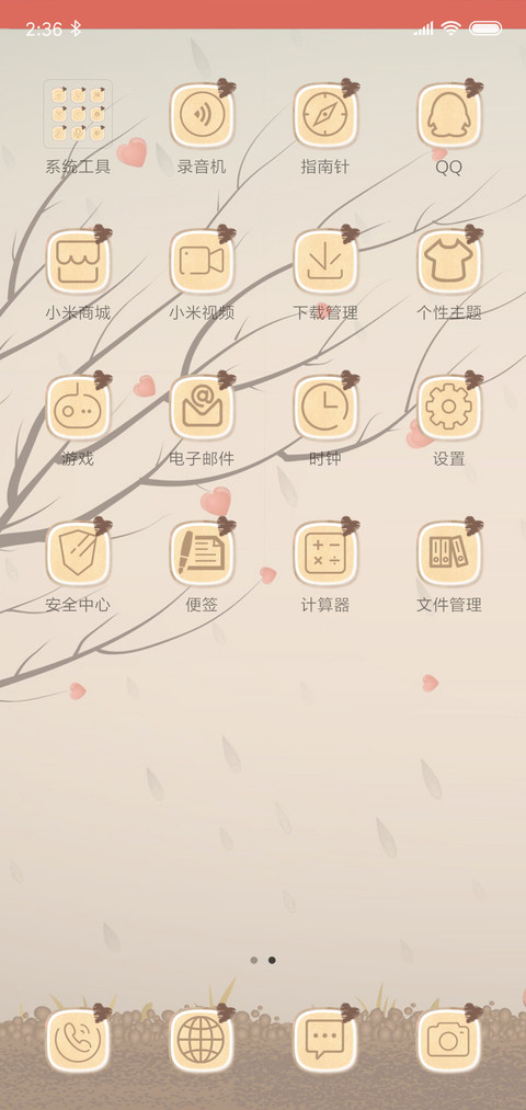 LOVE screenshot