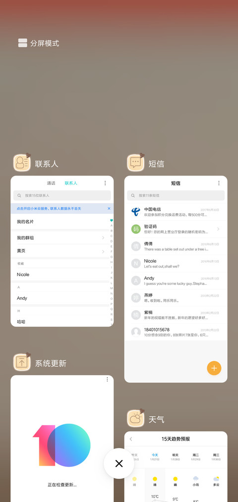 LOVE screenshot