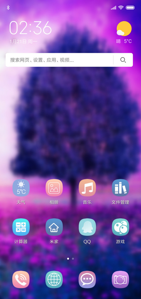 美树 screenshot